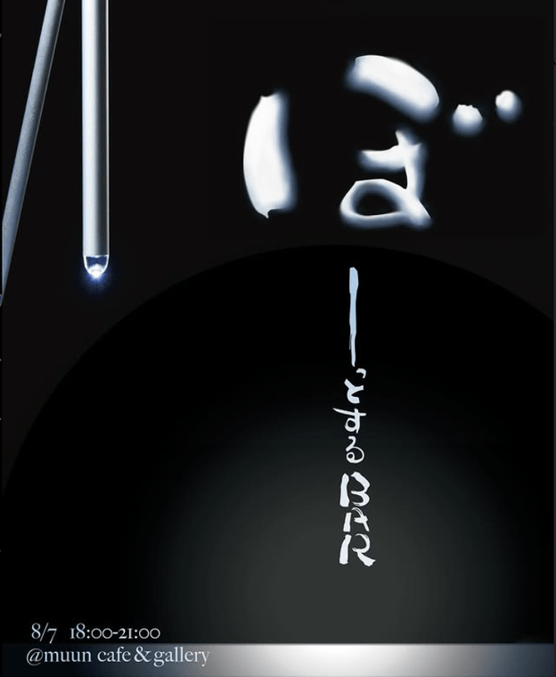 みょん制作実績(3)