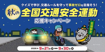 キービジュアル