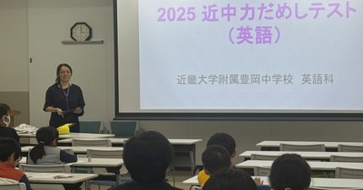 令和7年（2025年）秋のオープンスクールの様子