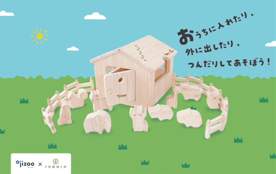 メインビジュアル