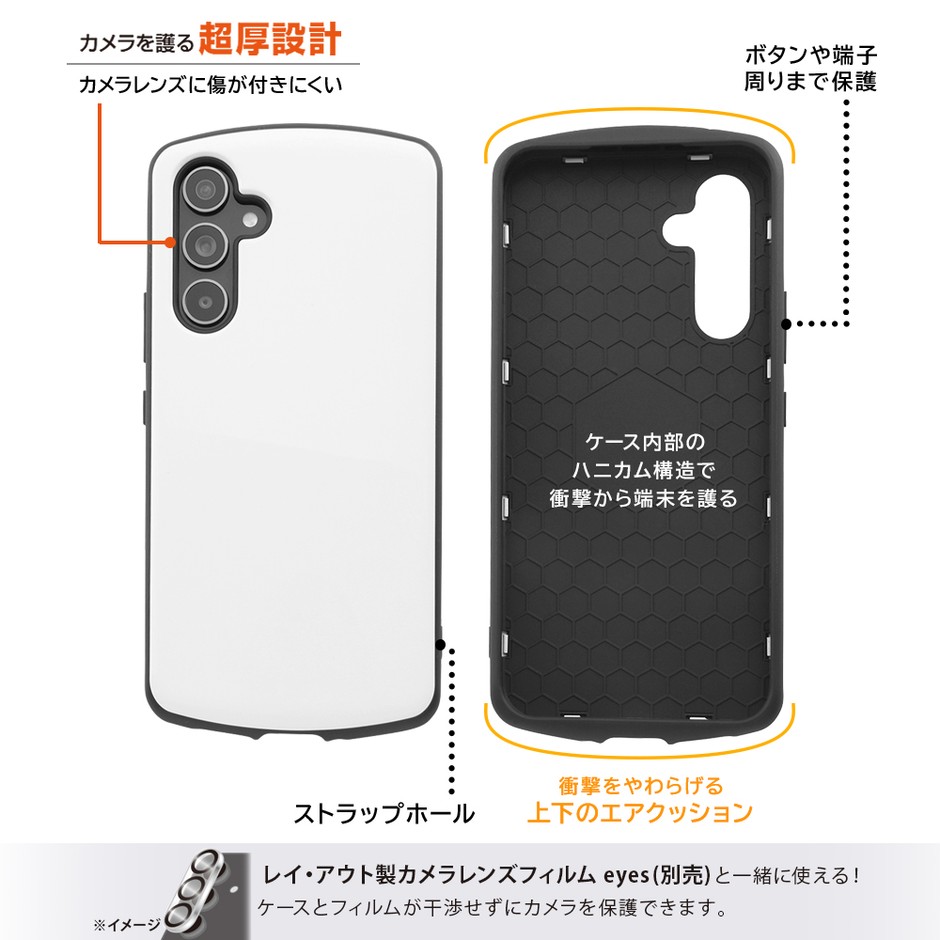 耐衝撃ケース ProCa_仕様