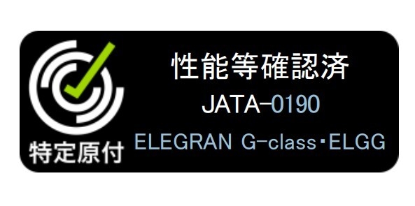 ELEGRAN G-class 性能等確認試験 適合シール様式