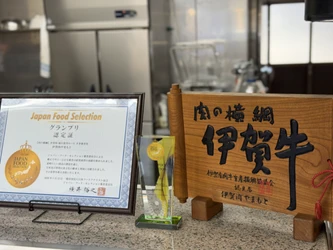 同じ伊賀牛でも、こんなに違う－。
伊賀肉やまもとが、部位ごとの個性を楽しむ
『伊賀牛すき焼き 食べ比べセット』5種を9月22日(火)に発売！