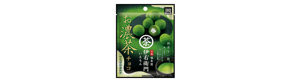 伊右衛門 お濃茶チョコ