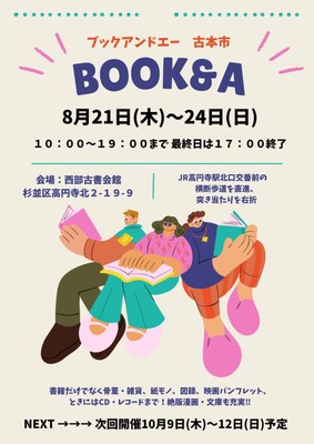 メインビジュアル