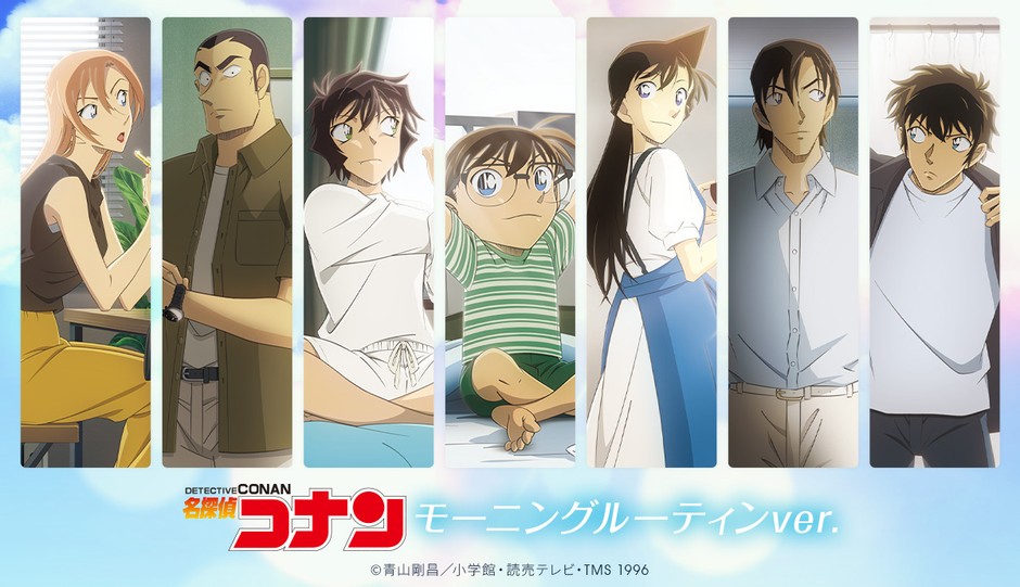 「モーニングルーティンver.」キービジュアル