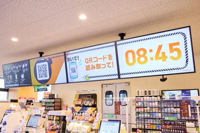 店頭サイネージイメージ画像