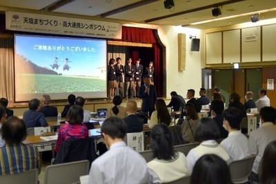 天塩高校生６グループによるアイデア発表プレゼン