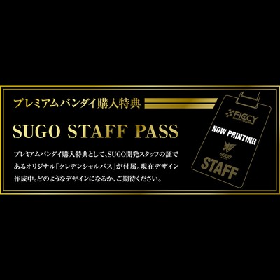 クレデンシャルパス