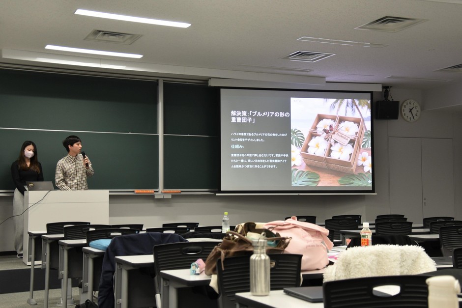 ハワイ組の報告