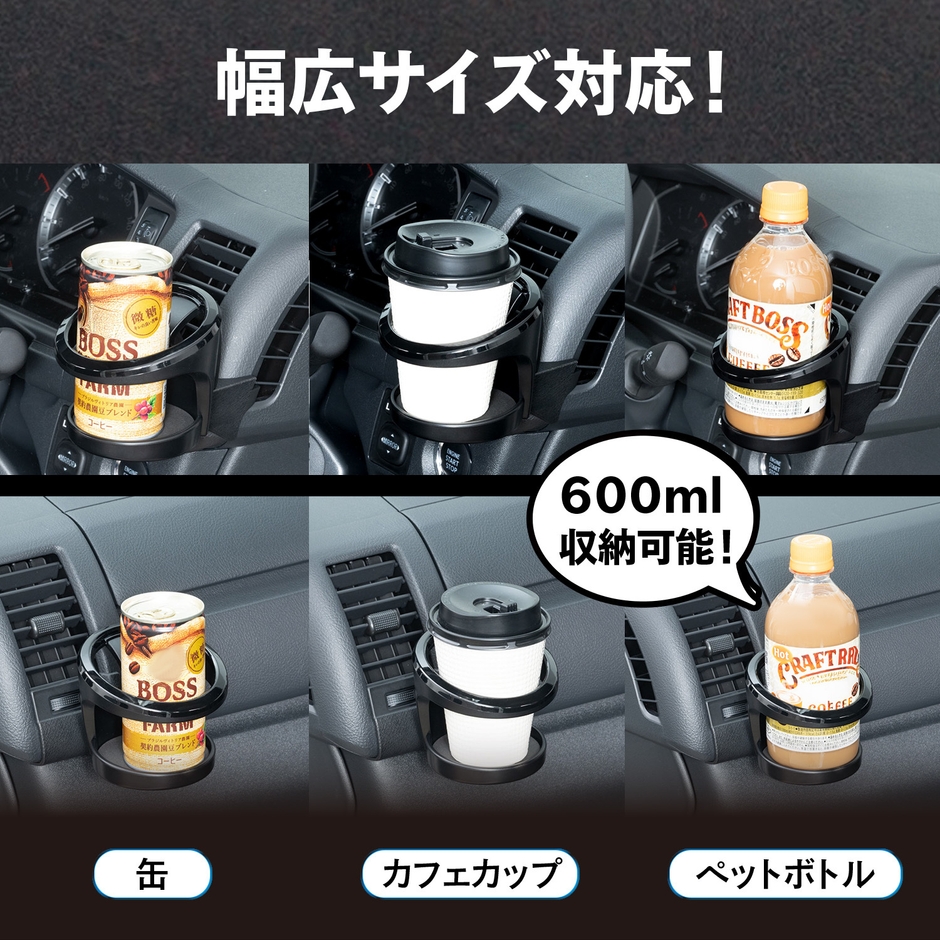 幅広くドリンクに対応