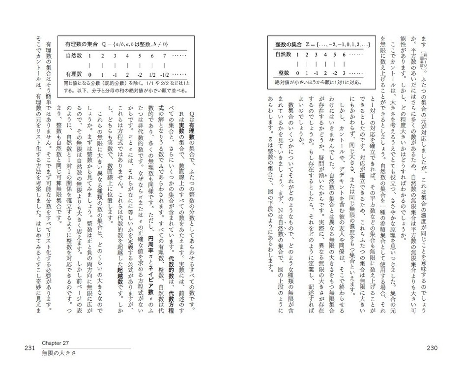 本文より