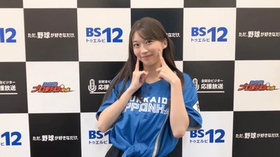 モー娘。’24 牧野真莉愛、ファイターズ応援放送出演決定！「ビジター応援放送に出演できて、最亘基でーす！！！」8/21「ロッテvs.日本ハム」BS12プロ野球中継2024