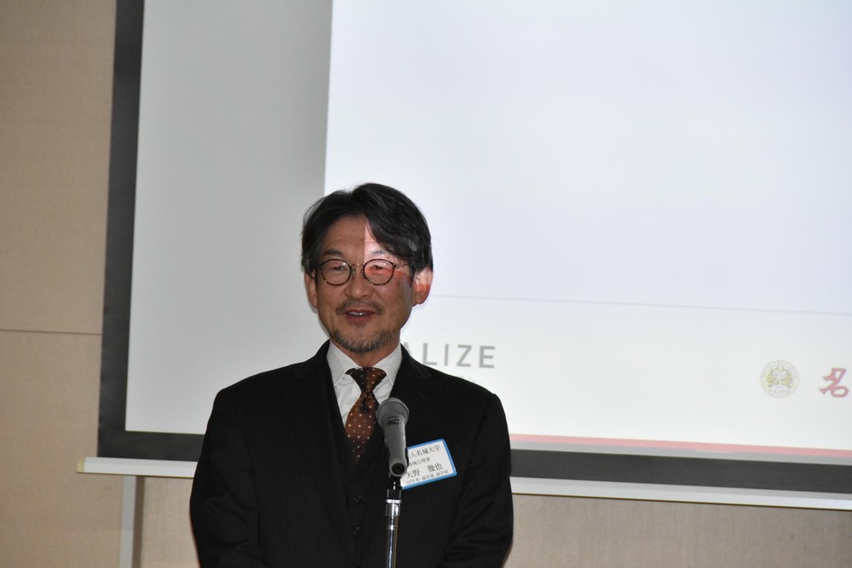 閉会の挨拶をする矢野業務執行理事