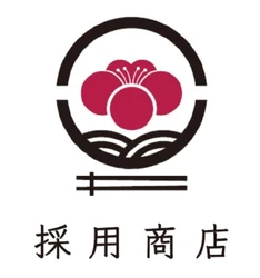 採用商店株式会社