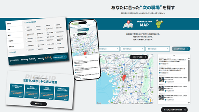 検索機能