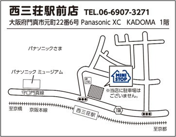 ミニストップ西三荘駅前店　周辺地図　画像　イメージ