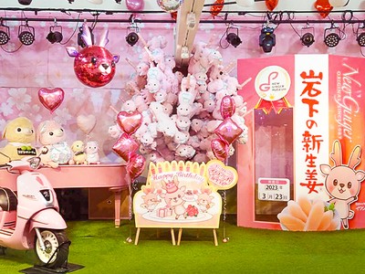 イベントステージのイワシカバースデーパネル(写真は昨年のもの)