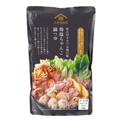 旨み引き立つ五島の塩　鶏塩ちゃんこ鍋つゆ：599円（税込）