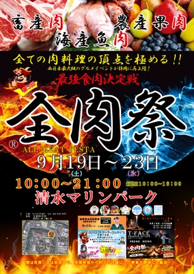 ポスター