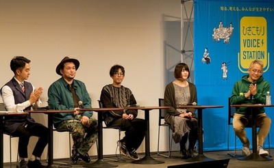 2024年度ひきもこりVOICE STATIONフェスの様子