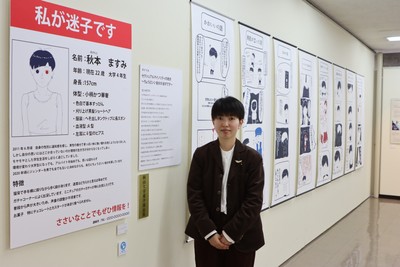「セクシャルマイノリティの視点 〜ちょうどいい自分が迷子です〜」