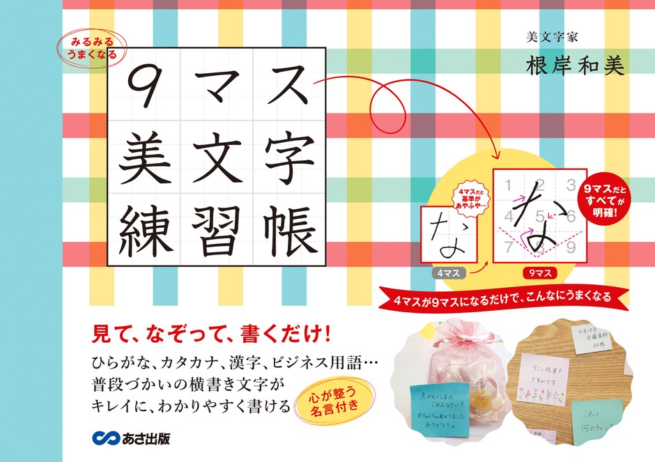 表紙