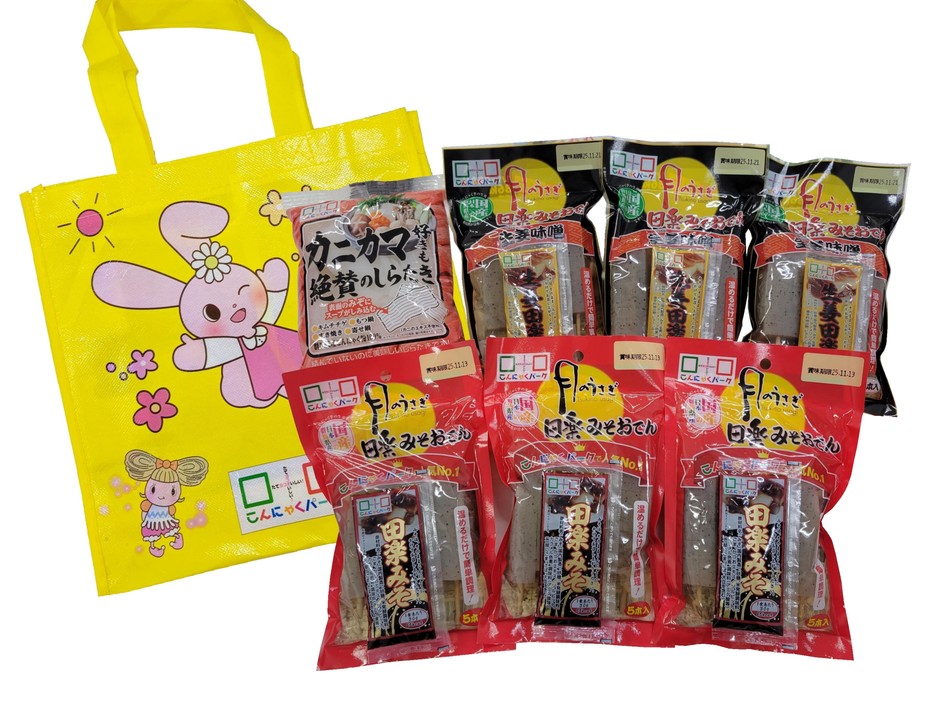 『みそおでんの日』限定セット