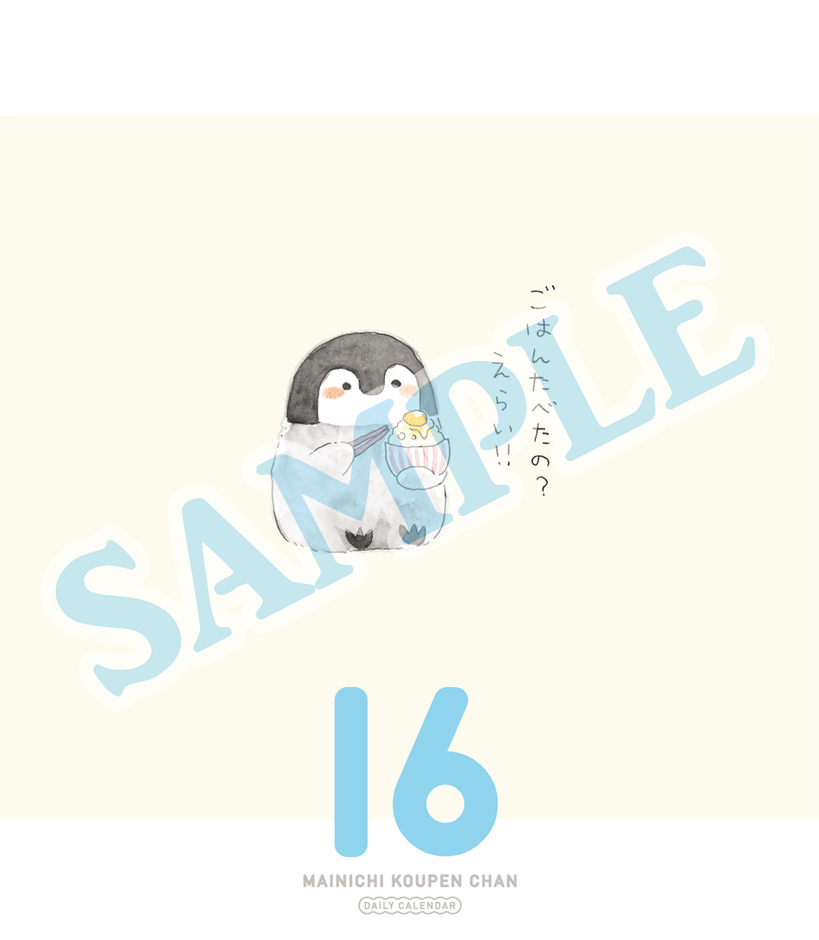 サンプル(2)
