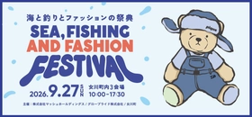 グローブライド・マッシュグループ・女川町が共創　 「海と釣りとファッションの祭典2026」9月27日開催