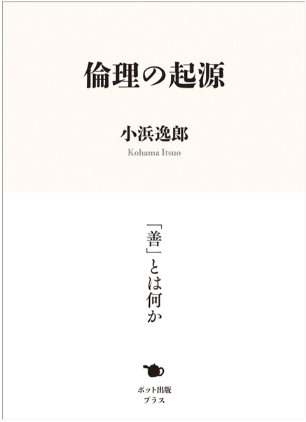 https://www.amazon.co.jp/dp/486642009X/