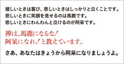 ＜本文＞より