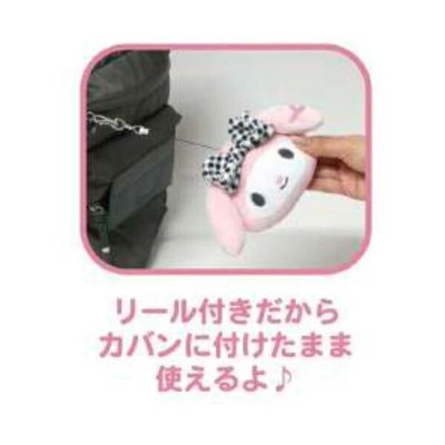 マイメロクロミギンガムチェックシリーズ