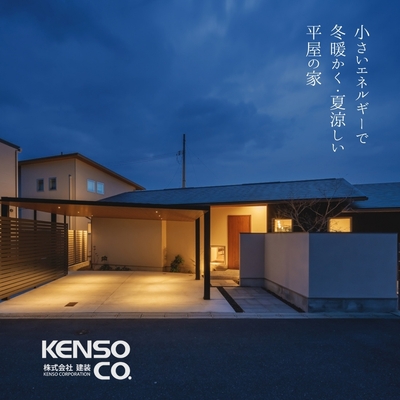 外観(2)