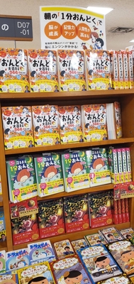 書店