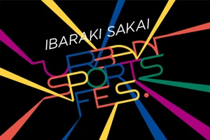 茨城県境町「IBARAKI SAKAI Urban Sports Fes. 2026」実行委員会