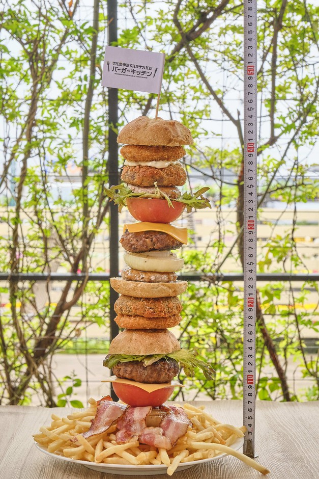 THIS伊豆しいたけバーガースカイライン