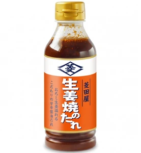 人気店こだわりの味を、ご家庭で。 おろし生姜溢れるこだわりの甘辛醤油だれ 「菱田屋　生姜焼のたれ」を9月1日に新発売