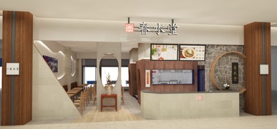 春水堂 三井アウトレットパーク 横浜ベイサイド店
