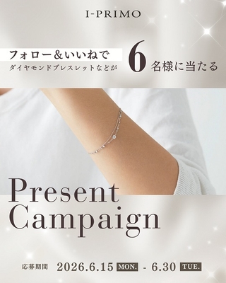 Instagramプレゼントキャンペーン
