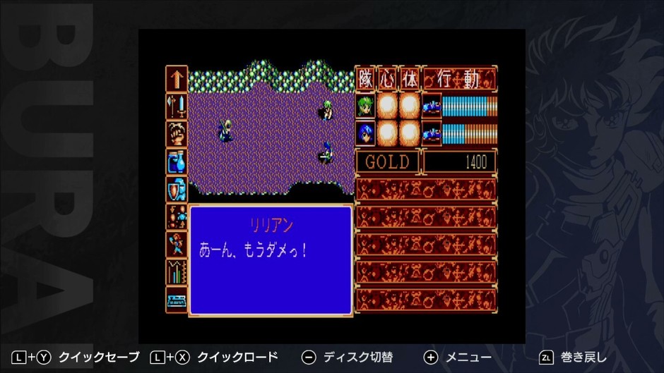 ss5