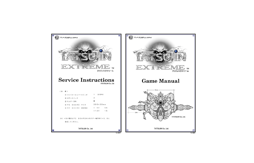 ▲スタンプラリー特典：「TATSUJIN EXTREME」取扱説明書風フライヤー