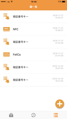 Glamo Smart Lock for LTE-Mアプリ画面鍵リスト