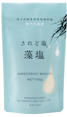 されど塩 藻塩