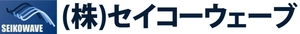 株式会社セイコーウェーブ