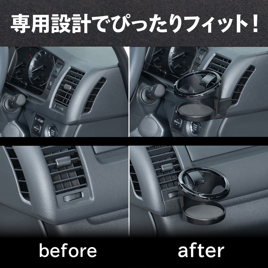 専用設計