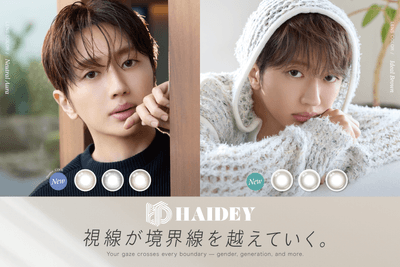 Nissy(西島隆弘)× HAIDEY
