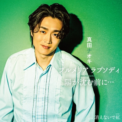 トロピカル盤 ジャケット写真
