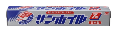 サンホイル