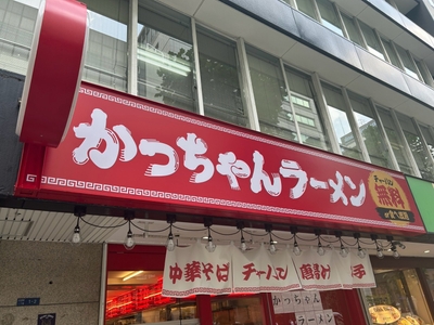 外装01